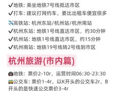 -西湖文化广场