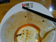-U鼎冒菜