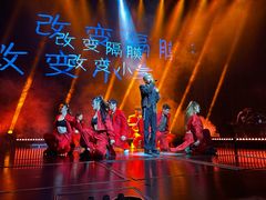 -斯卡拉演艺集团