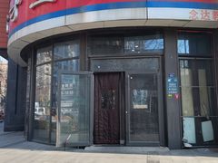 -高才生书店(利津路店)