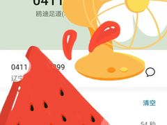 -鸥迪足道(老虎滩店)