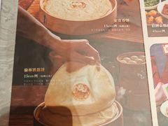 -满园烤鸭·春饼(抚顺万达店)