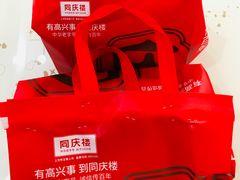 -同庆楼(滨湖万达广场店)