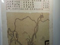 -韶山毛泽东同志故居