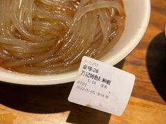 -万记麻辣烫国展总店