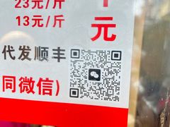 -张记卤菜店(三条巷店)