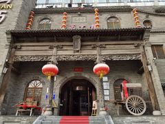 -山西会馆·晋菜·晋商宴·牌匾博物馆(胜利东街店)