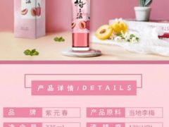 -西北农林科技大学(北校区)