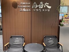 -麻喜大