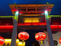 -高淳老街