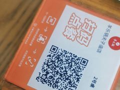 -羊乐锅·火锅·烧烤(夫子庙店)