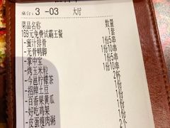 -今邕烧烤(西大店)