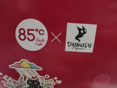 -85度C(南京张府园店)