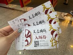 -芙蓉国粹川剧变脸秀(省川剧院)