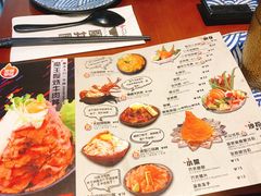 菜单-魔丼屋(日月光店)