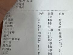 -羊家胡同·龙虾烧烤火锅(龙汇路店)