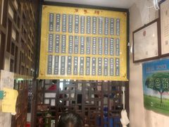-东泰祥生煎馆(陕西南路店)