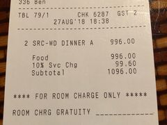 账单-鸣诗自助餐(澳門四季酒店)
