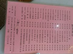 -东江湖游水三文鱼美食城
