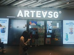 -ARTEASG啊T·新加坡奶茶(高兴里店)