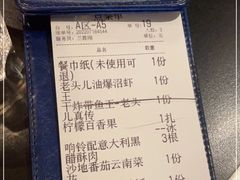 -老头儿油爆虾·1987杭州烟火味(湖滨银泰in77D区店)