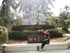 -东郊椰林