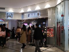 -LELECHA乐乐茶(美罗城店)