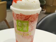 -奈雪的茶(漫广场店)