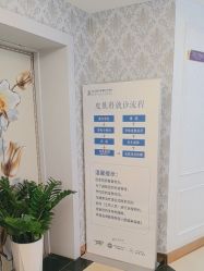 -武汉五洲整形外科医院