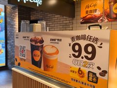 -麦当劳(欧亚大观商都店)