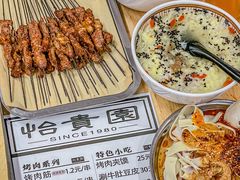 -老白家怡贵园烤肉