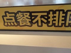 -麦当劳(合肥之心城店)