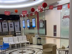 -泰康拜博口腔(世纪城店)