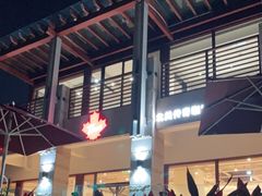 -Tims天好咖啡(华侨城步行街店)