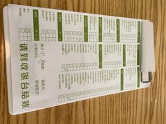 -仙踪林(惠润广场店)