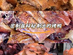 -五顺斋清真烤鸭(西大街总店)