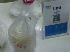 -蜜雪冰城(大智路店)