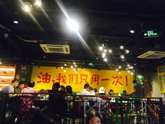 大堂-钢管厂五区小郡肝串串香(南山店)