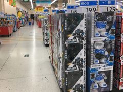 -沃尔玛购物广场(南城印象汇店)