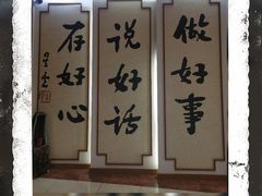 -滴水坊(星云文教馆店)