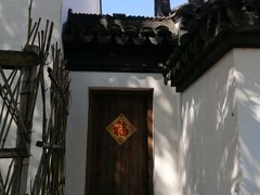 -长兴菜馆(高桥店)