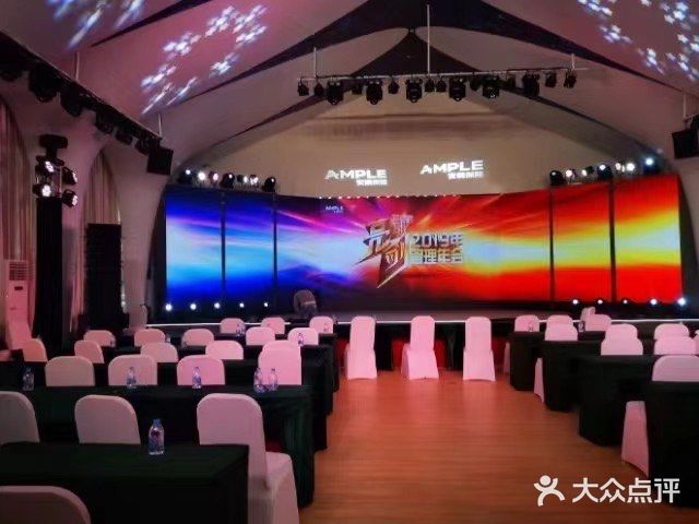 法式花园宴会中心