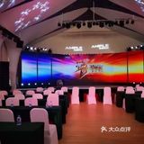 法式花园宴会中心