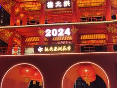 -越秀西湖花市(广州城市广场花卉店)