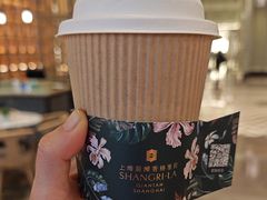 -上海前滩香格里拉大酒店