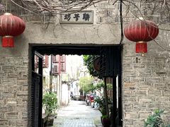 -采芝斋评弹茶馆(观前街店)