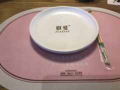 -椒爱水煮鱼川菜(让胡路万达店)