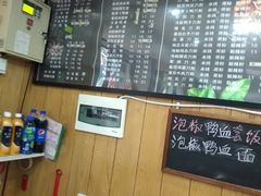 -宜宾燃面(汉渝路店)