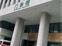 -广州中医药大学深圳医院(福田)