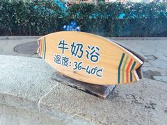 -南宫温泉水世界